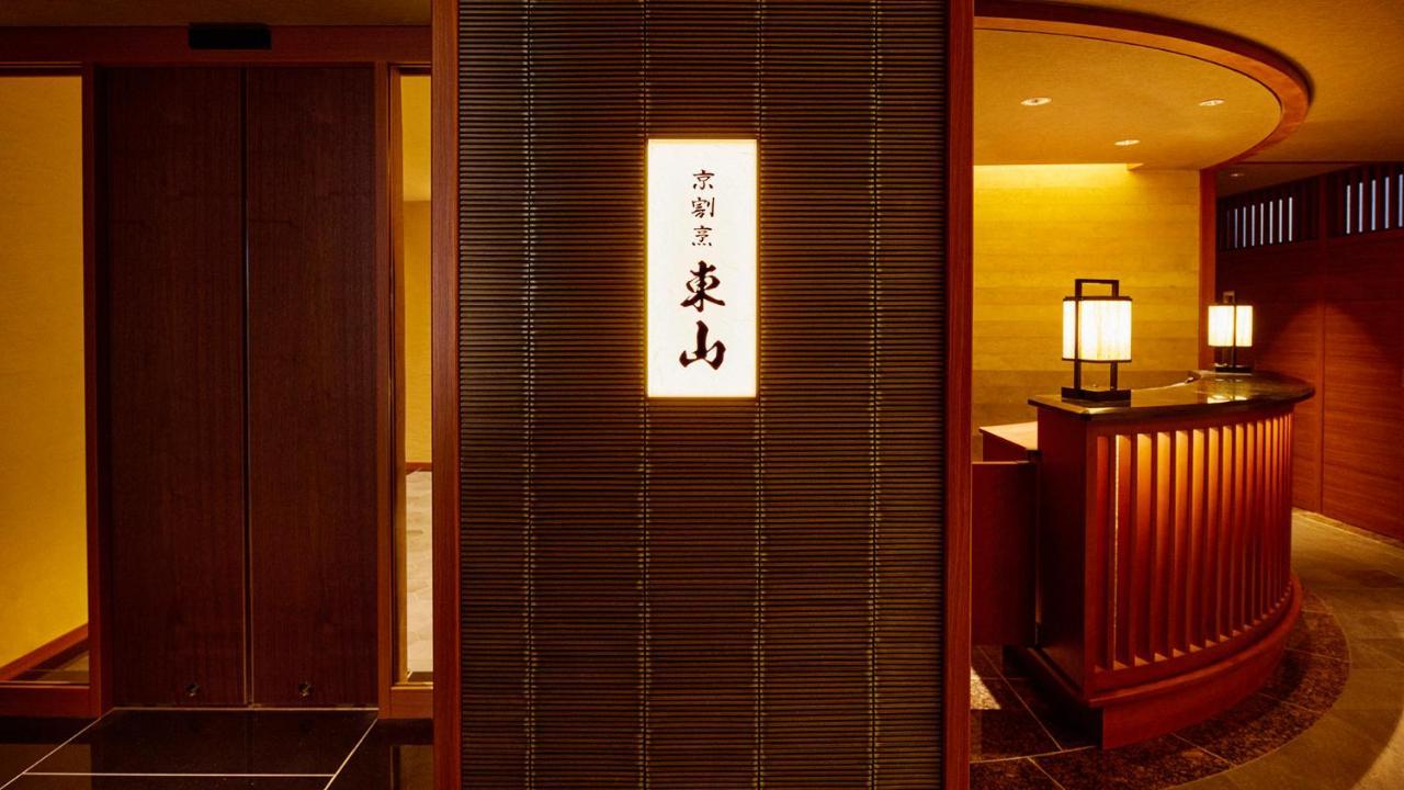 Sora Niwa Terrace Kyoto Ξενοδοχείο Εξωτερικό φωτογραφία
